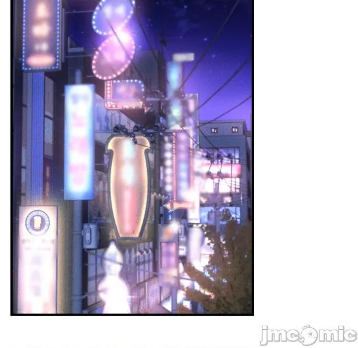 她们的夜晚属于我 她们的夜晚属于我 28 第97页