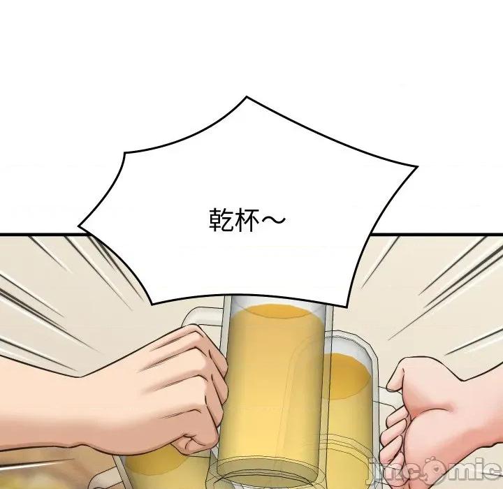 她们的夜晚属于我 她们的夜晚属于我 28 第98页