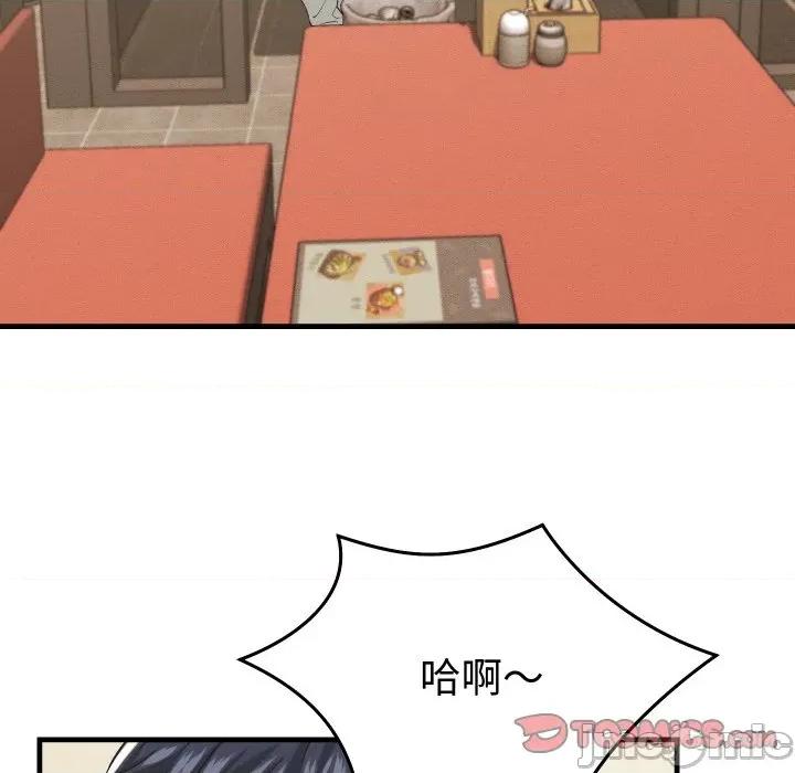 她们的夜晚属于我 她们的夜晚属于我 28 第101页