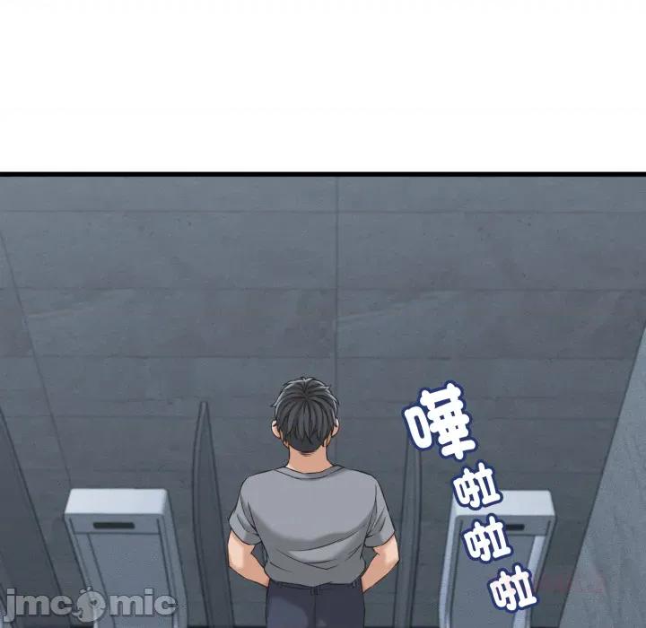 她们的夜晚属于我 她们的夜晚属于我 第30话 第14页