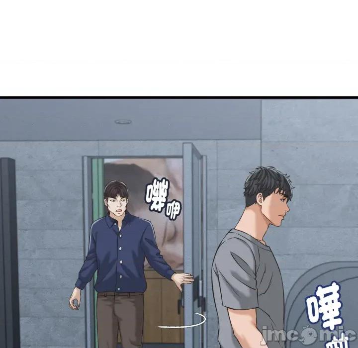 她们的夜晚属于我 她们的夜晚属于我 第30话 第16页