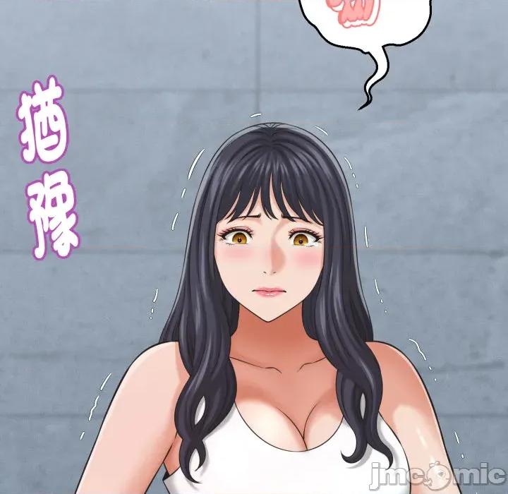 她们的夜晚属于我 她们的夜晚属于我 第30话 第25页