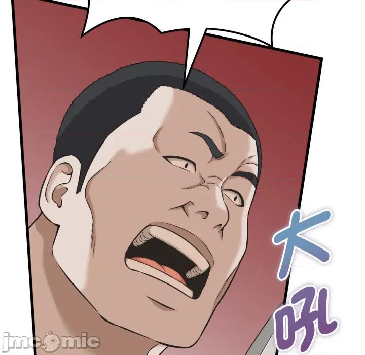 她们的夜晚属于我 她们的夜晚属于我 第30话 第29页