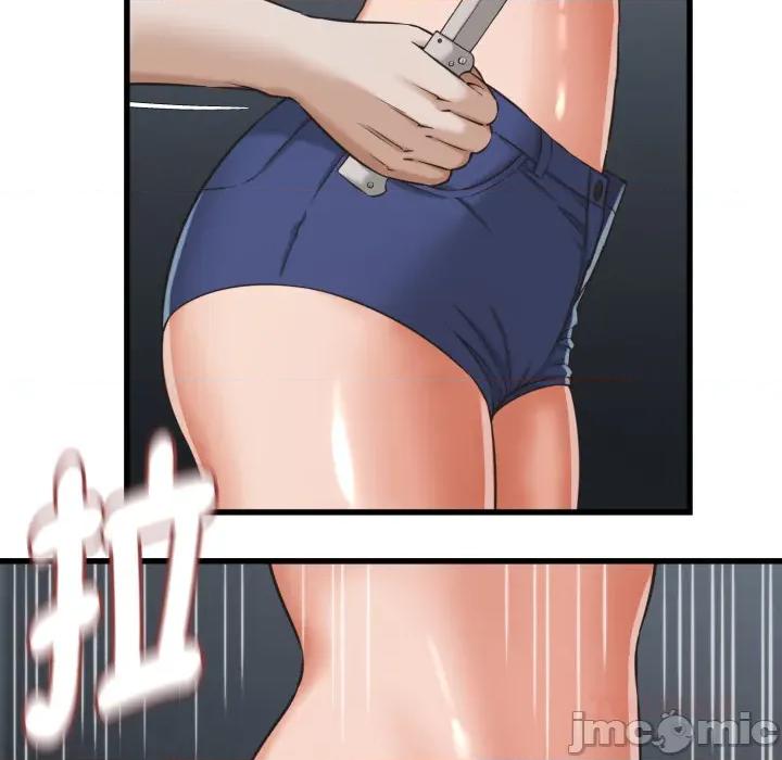 她们的夜晚属于我 她们的夜晚属于我 第30话 第44页