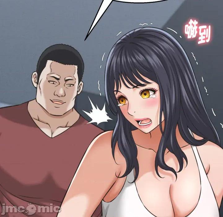她们的夜晚属于我 她们的夜晚属于我 第30话 第59页
