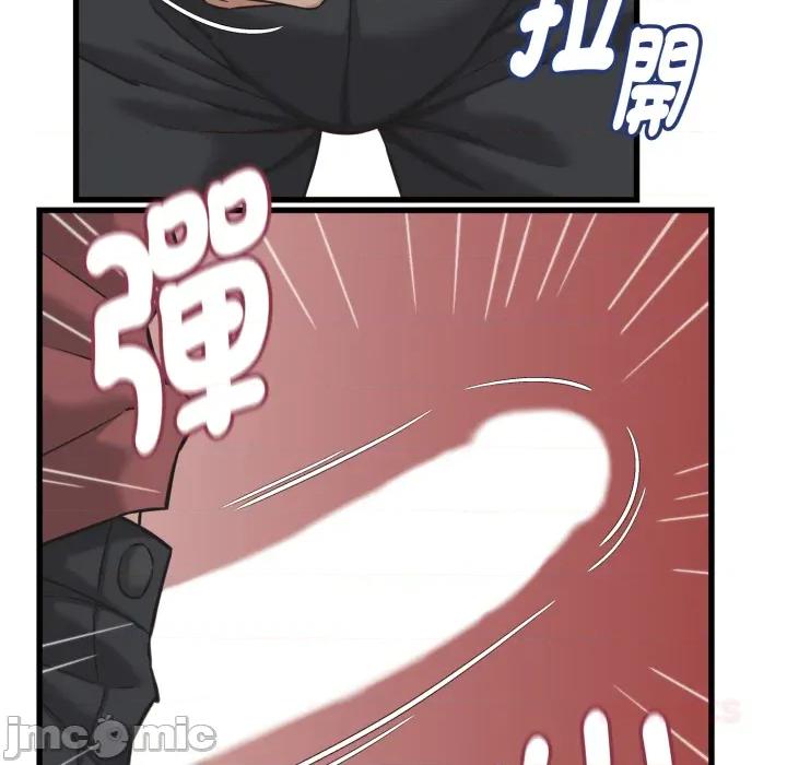 她们的夜晚属于我 她们的夜晚属于我 第30话 第62页