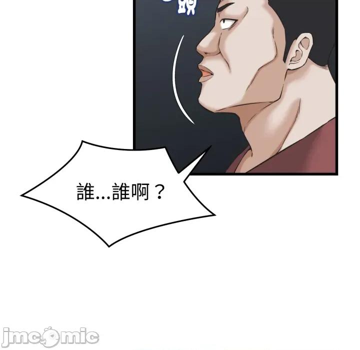 她们的夜晚属于我 她们的夜晚属于我 第30话 第70页