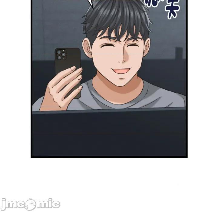她们的夜晚属于我 她们的夜晚属于我 第30话 第81页
