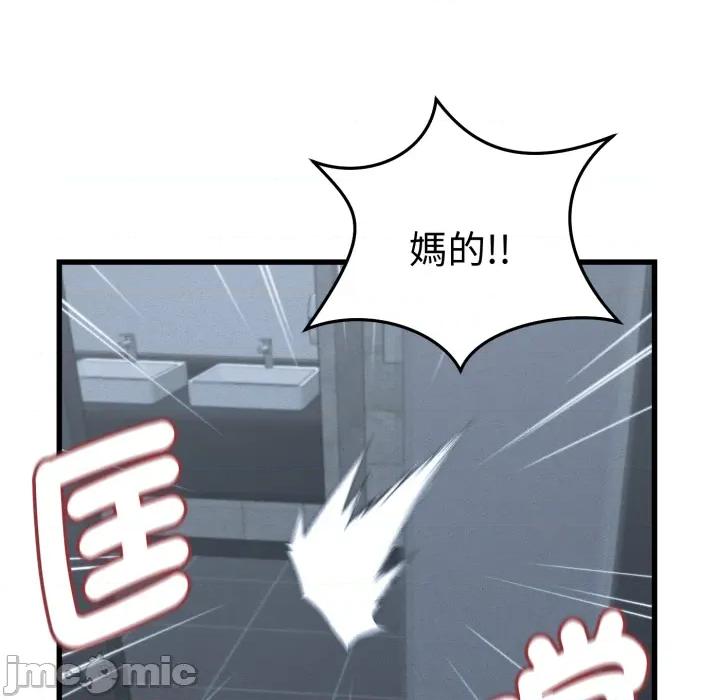 她们的夜晚属于我 她们的夜晚属于我 第30话 第89页