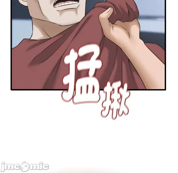 她们的夜晚属于我 与人妻有个祕密-与人妻有个祕密 第31话 第80页