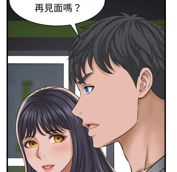 她们的夜晚属于我 与人妻有个祕密-与人妻有个祕密 第31话 第104页