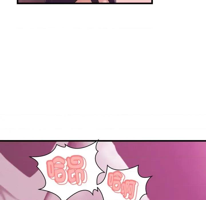 她们的夜晚属于我 与人妻有个祕密-与人妻有个祕密 第32话 第21页