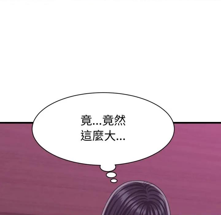 她们的夜晚属于我 与人妻有个祕密-与人妻有个祕密 第32话 第36页
