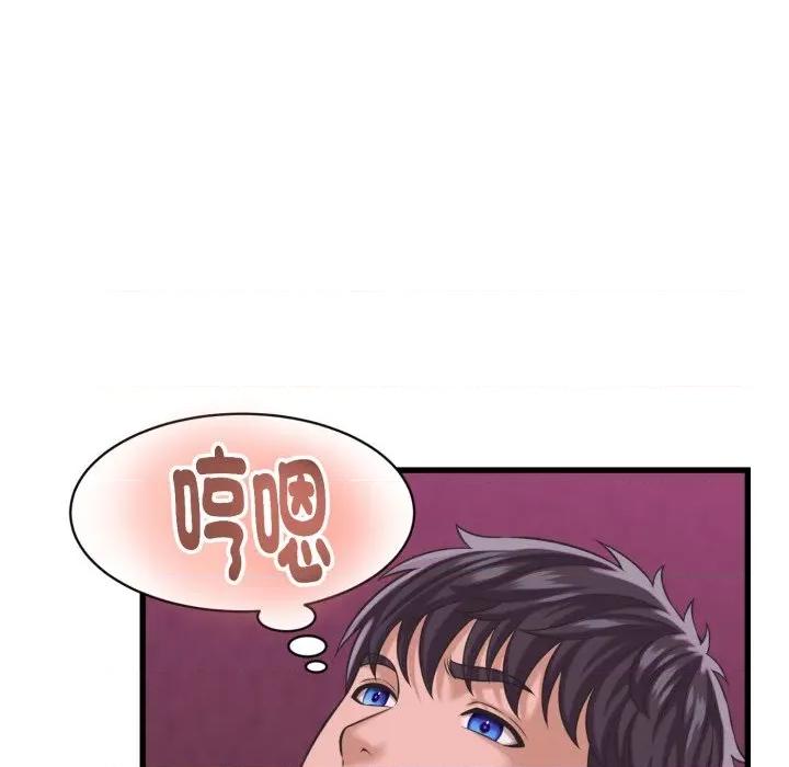 她们的夜晚属于我 与人妻有个祕密-与人妻有个祕密 第32话 第41页