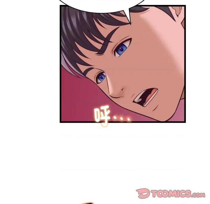 她们的夜晚属于我 与人妻有个祕密-与人妻有个祕密 第32话 第86页