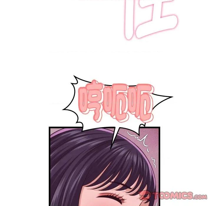 她们的夜晚属于我 与人妻有个祕密-与人妻有个祕密 第32话 第104页
