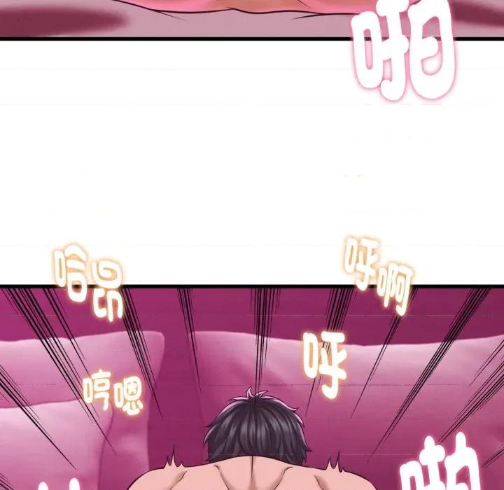 她们的夜晚属于我 与人妻有个祕密-与人妻有个祕密 第32话 第107页