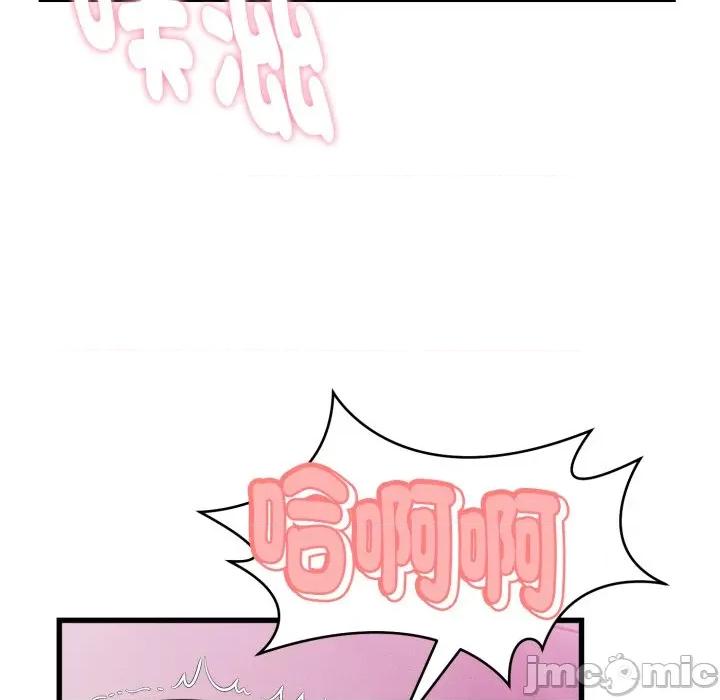 她们的夜晚属于我 与人妻有个祕密-与人妻有个祕密 第33话 第5页