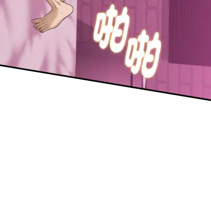 她们的夜晚属于我 与人妻有个祕密-与人妻有个祕密 第33话 第11页