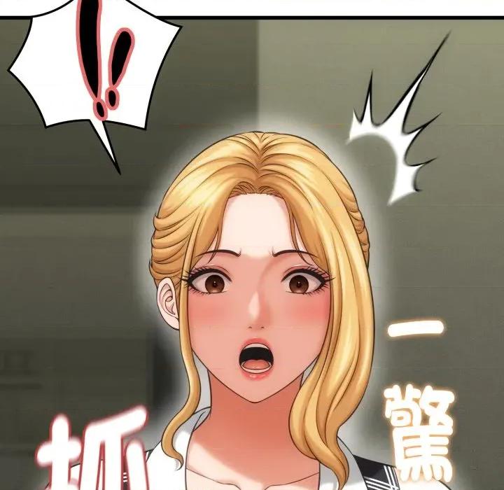她们的夜晚属于我 与人妻有个祕密-与人妻有个祕密 第33话 第54页