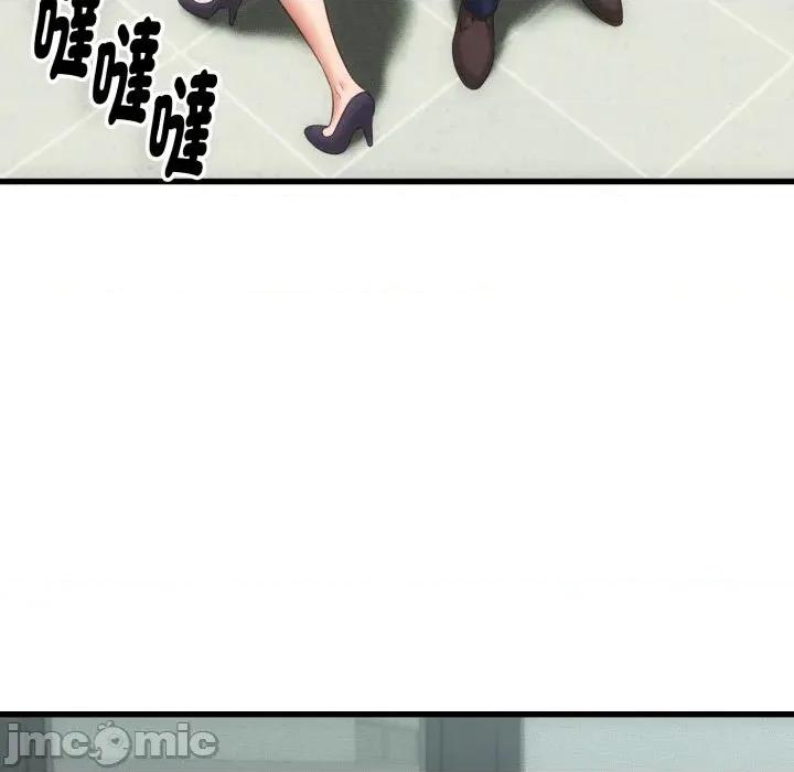 她们的夜晚属于我 与人妻有个祕密-与人妻有个祕密 第33话 第90页