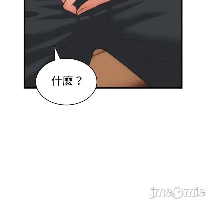 她们的夜晚属于我 与人妻有个祕密-与人妻有个祕密 第34话 第50页