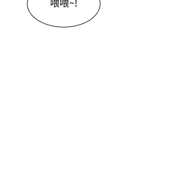 她们的夜晚属于我 与人妻有个祕密-与人妻有个祕密 第34话 第68页