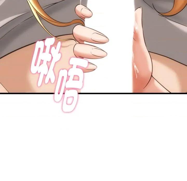 她们的夜晚属于我 与人妻有个祕密-与人妻有个祕密 第34话 第72页