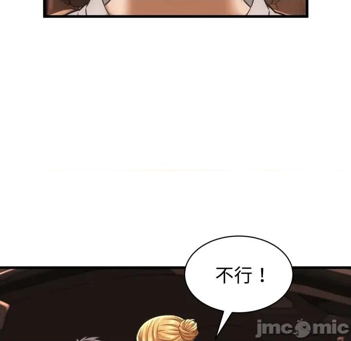 她们的夜晚属于我 与人妻有个祕密-与人妻有个祕密 第34话 第85页