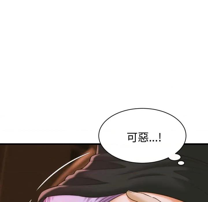 她们的夜晚属于我 与人妻有个祕密-与人妻有个祕密 第35话 第13页