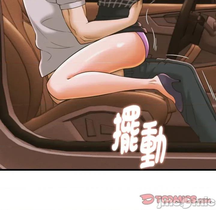 她们的夜晚属于我 与人妻有个祕密-与人妻有个祕密 第35话 第45页
