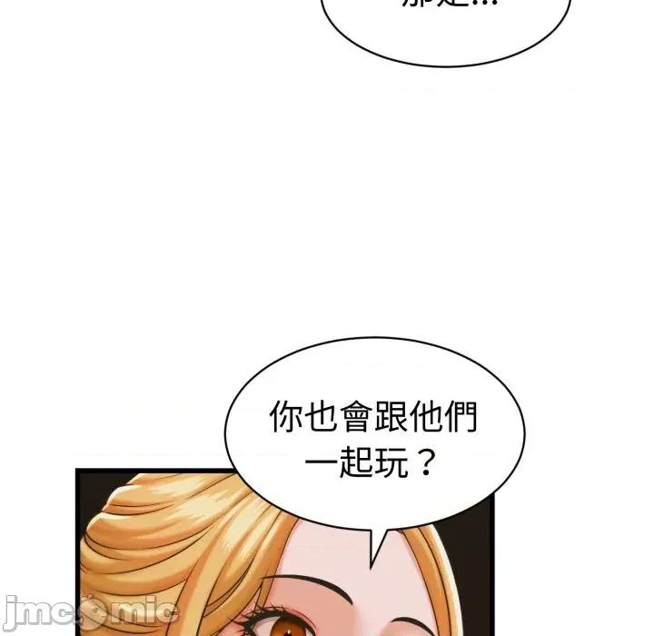 她们的夜晚属于我 与人妻有个祕密-与人妻有个祕密 第35话 第60页