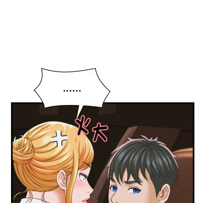 她们的夜晚属于我 与人妻有个祕密-与人妻有个祕密 第35话 第72页
