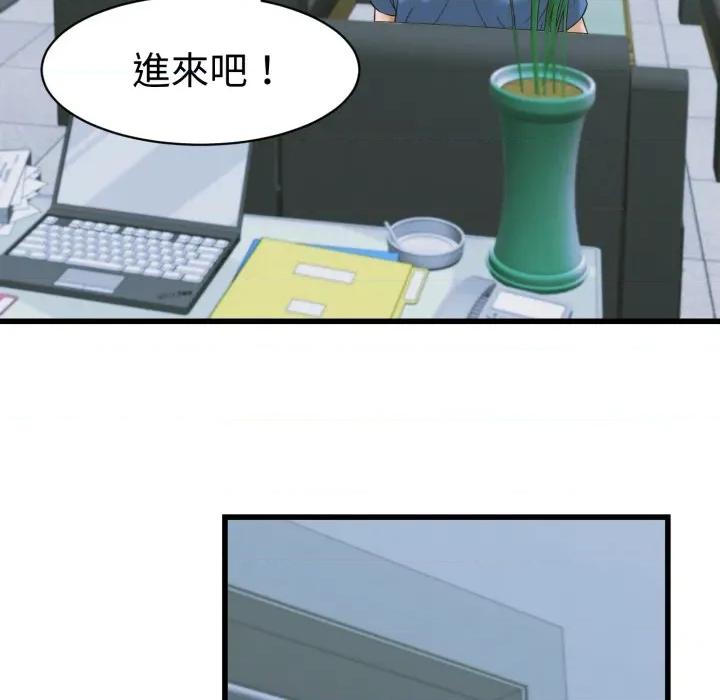 她们的夜晚属于我 与人妻有个祕密-与人妻有个祕密 第35话 第121页