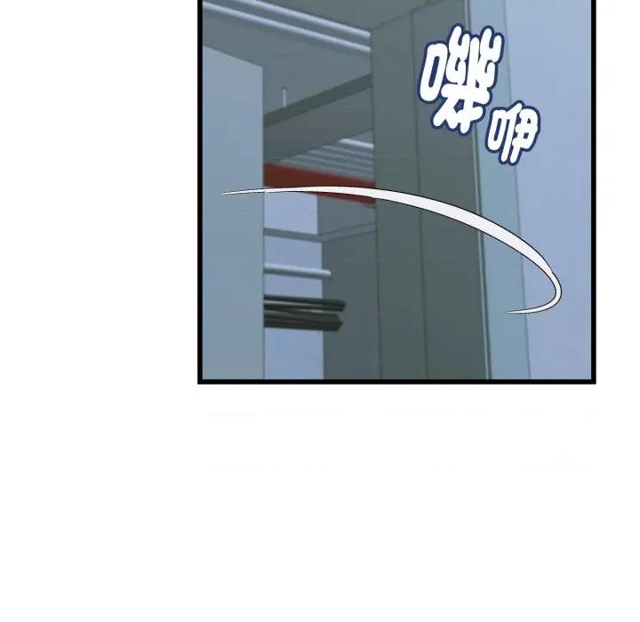 她们的夜晚属于我 与人妻有个祕密-与人妻有个祕密 第35话 第122页