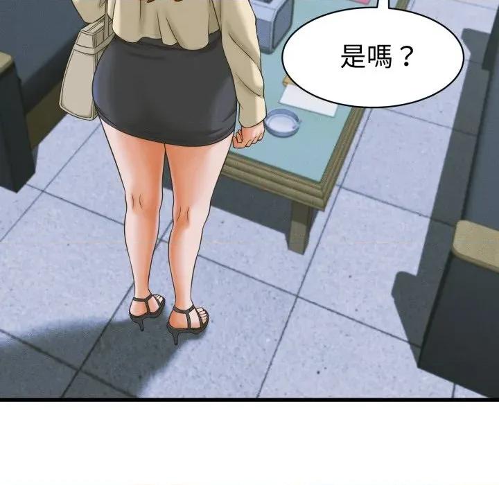 她们的夜晚属于我 与人妻有个祕密-与人妻有个祕密 第36话 第14页