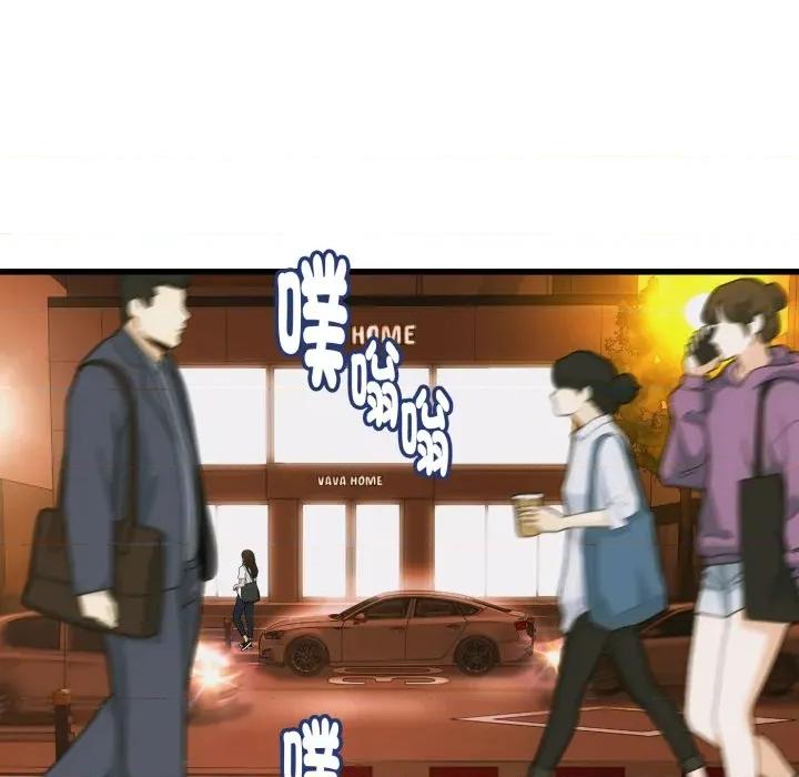 她们的夜晚属于我 与人妻有个祕密-与人妻有个祕密 第36话 第38页