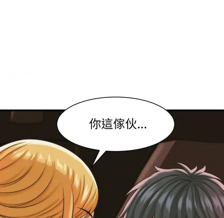 她们的夜晚属于我 与人妻有个祕密-与人妻有个祕密 第36话 第62页