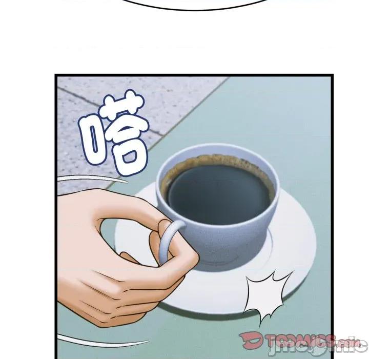 她们的夜晚属于我 与人妻有个祕密-与人妻有个祕密 第36话 第75页