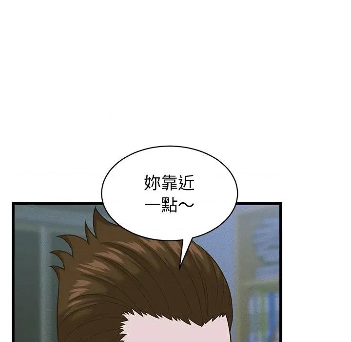 她们的夜晚属于我 与人妻有个祕密-与人妻有个祕密 第37话 第32页