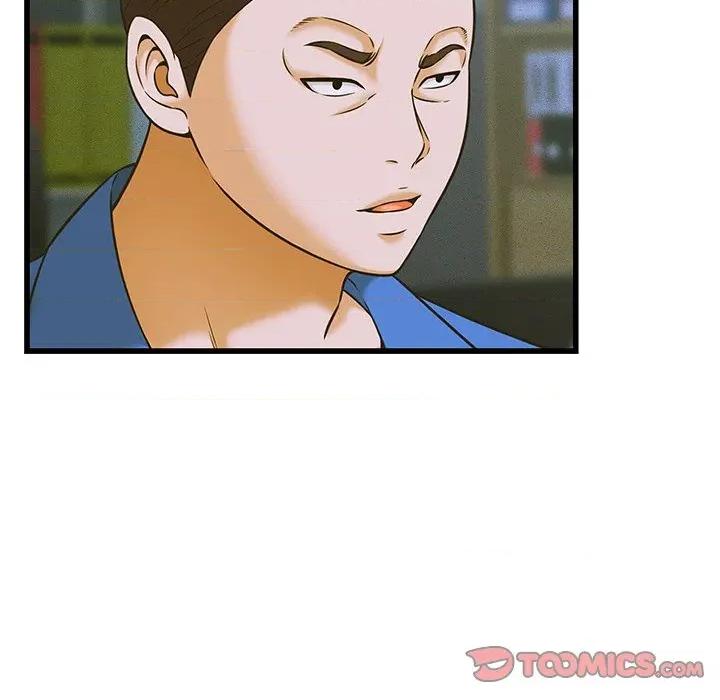 她们的夜晚属于我 与人妻有个祕密-与人妻有个祕密 第37话 第33页