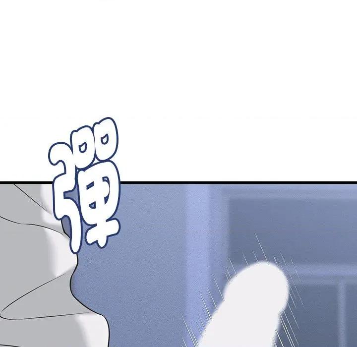 她们的夜晚属于我 与人妻有个祕密-与人妻有个祕密 第37话 第76页