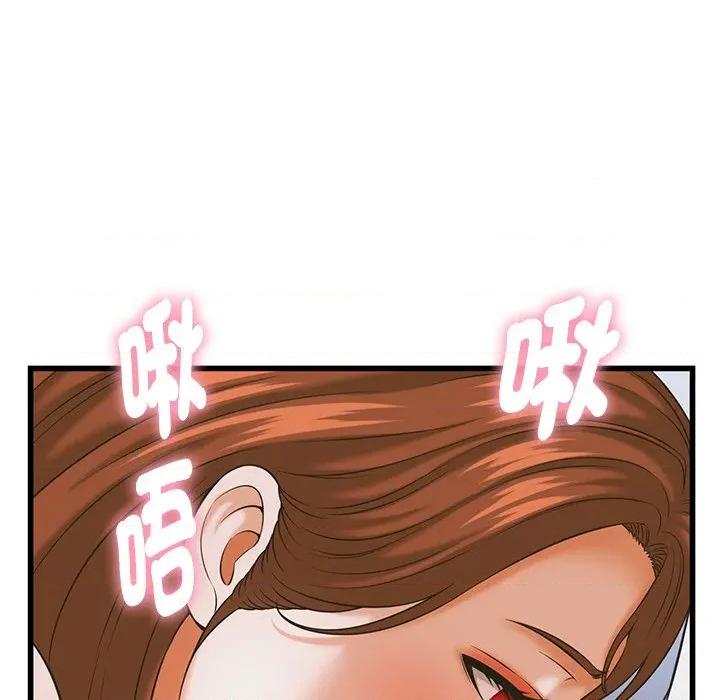 她们的夜晚属于我 与人妻有个祕密-与人妻有个祕密 第37话 第104页