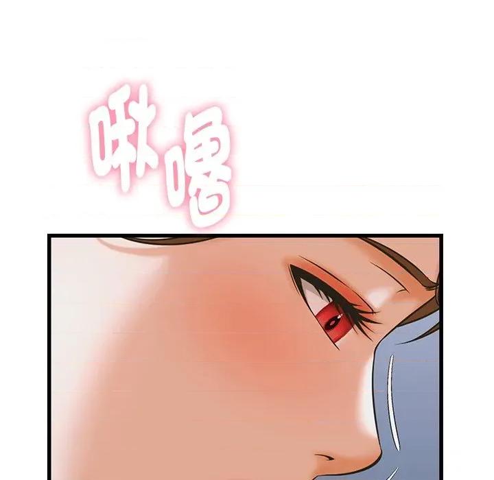 她们的夜晚属于我 与人妻有个祕密-与人妻有个祕密 第37话 第106页