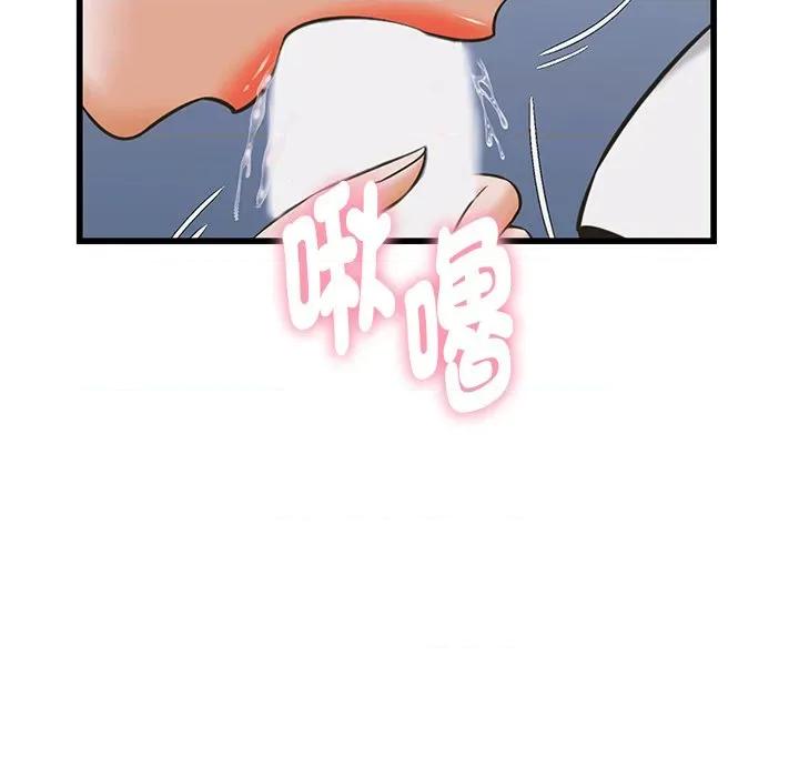 她们的夜晚属于我 与人妻有个祕密-与人妻有个祕密 第37话 第107页