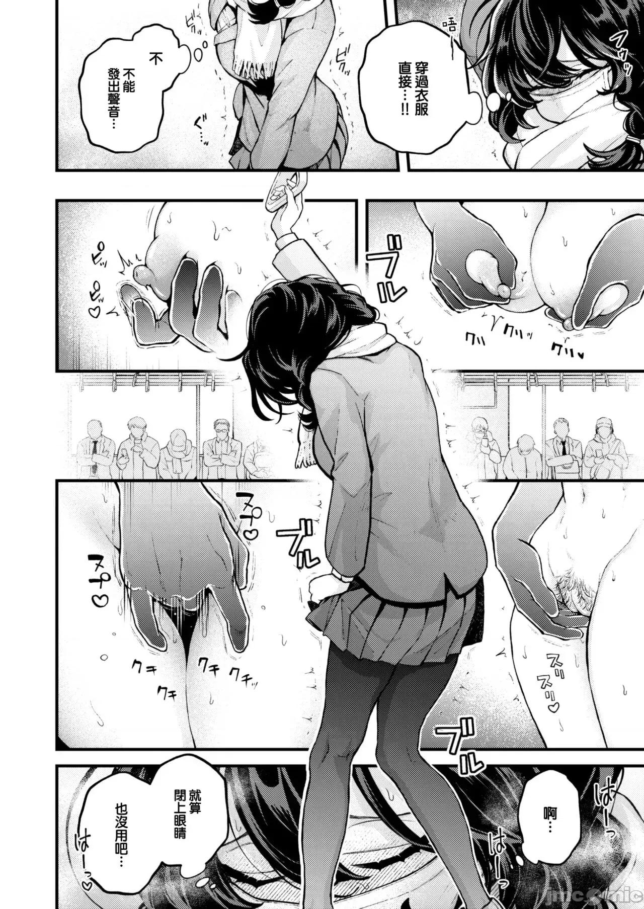 番外编 [大鸟可不敢乱转汉化] [エロ井ロエ] ひとりでシないで 1+ ひとりに 2 + 番外编 第48页
