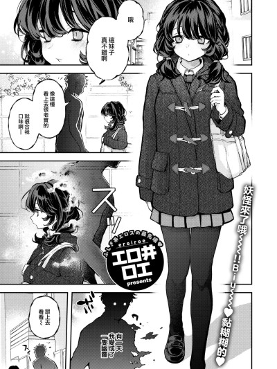 番外编