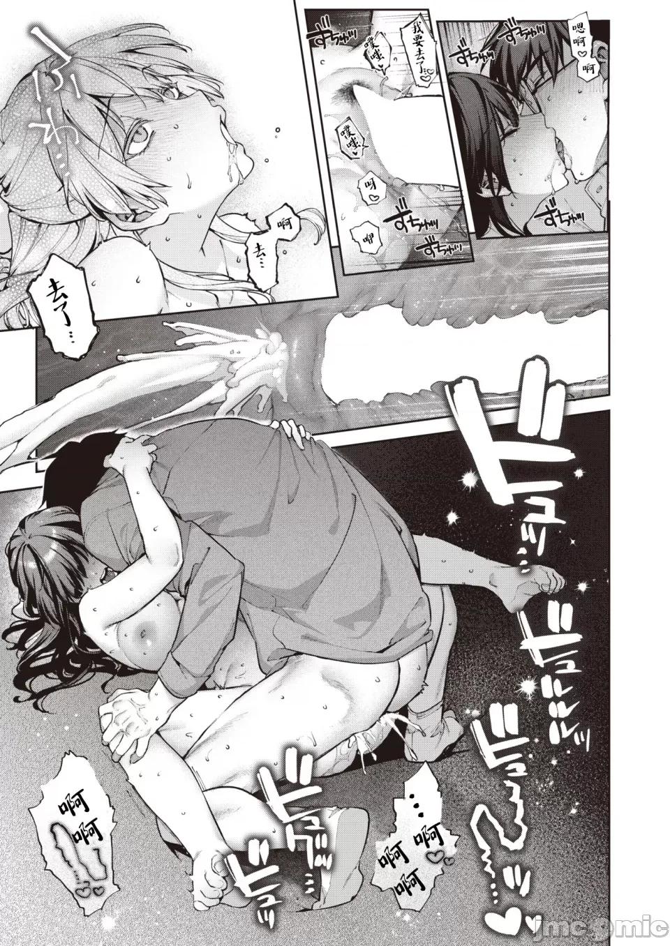 玻璃の欠落 [玉ぼん] 玻璃の欠落-前篇- 第26页