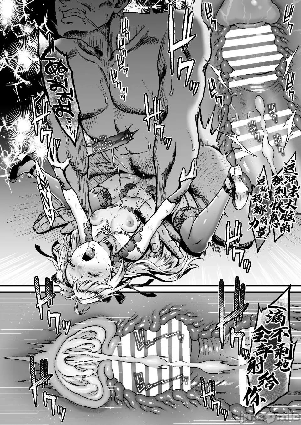 黄昏の娼エルフ [H.B.A (うさぎなごむ)] 黄昏の娼エルフ 1-6 第185页