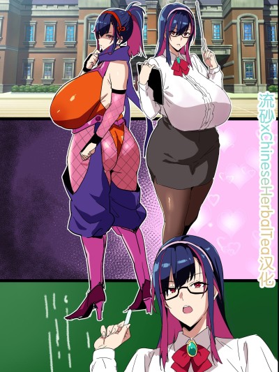 クノイチ